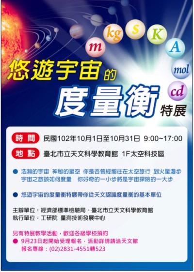 20241006-g9liq
