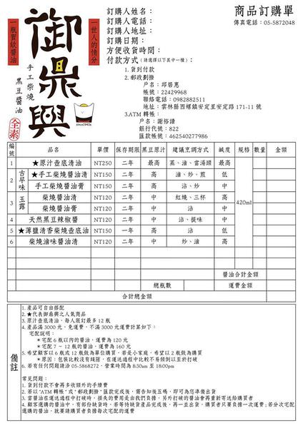 20241006-nto4b