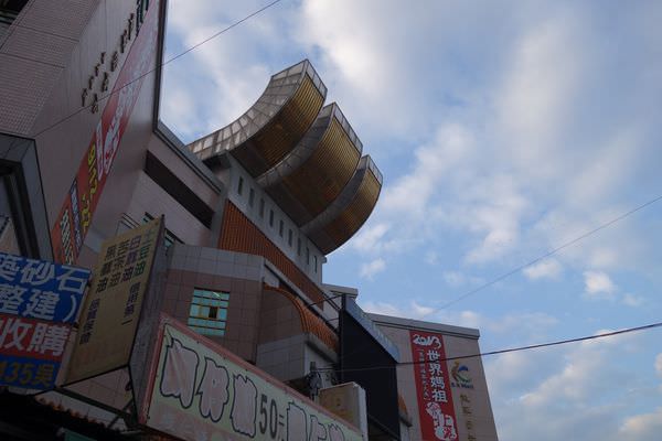 20241006-dkdte