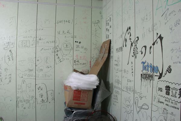 20241006-xosnz