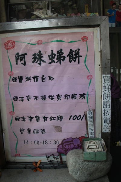 20241006-2dn1f