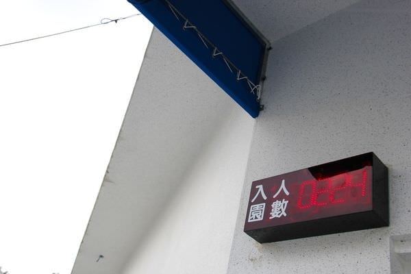 20241006-xima3
