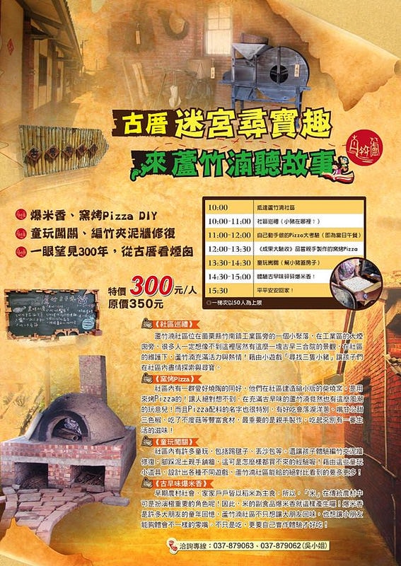 20241006-c1csk