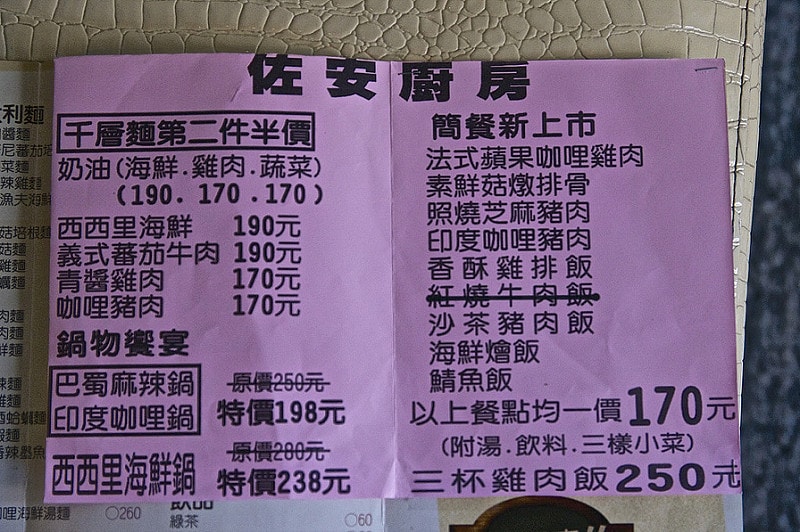 20241006-jwne2