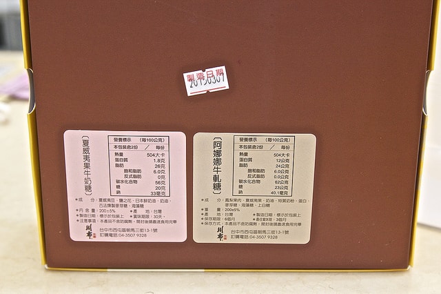 20241006-gahr7