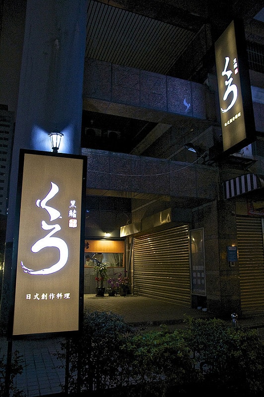 20241006-z6uji