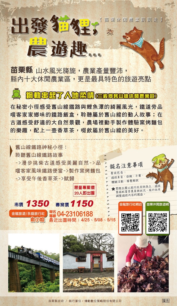 20241006-7g2pc