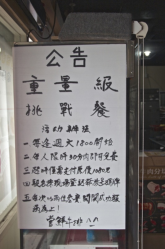 20241006-d8wcf