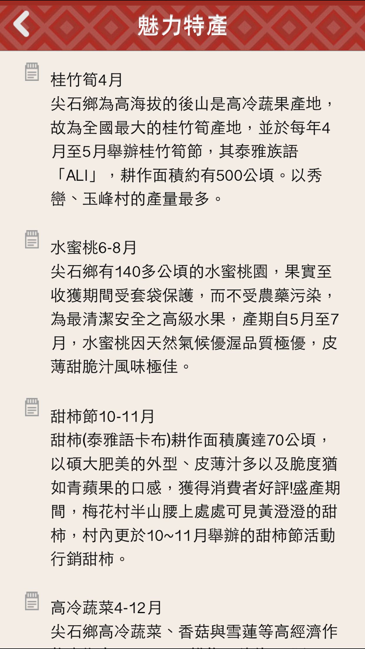 20241006-2neww