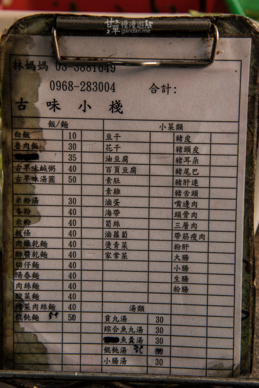 20241006-51844
