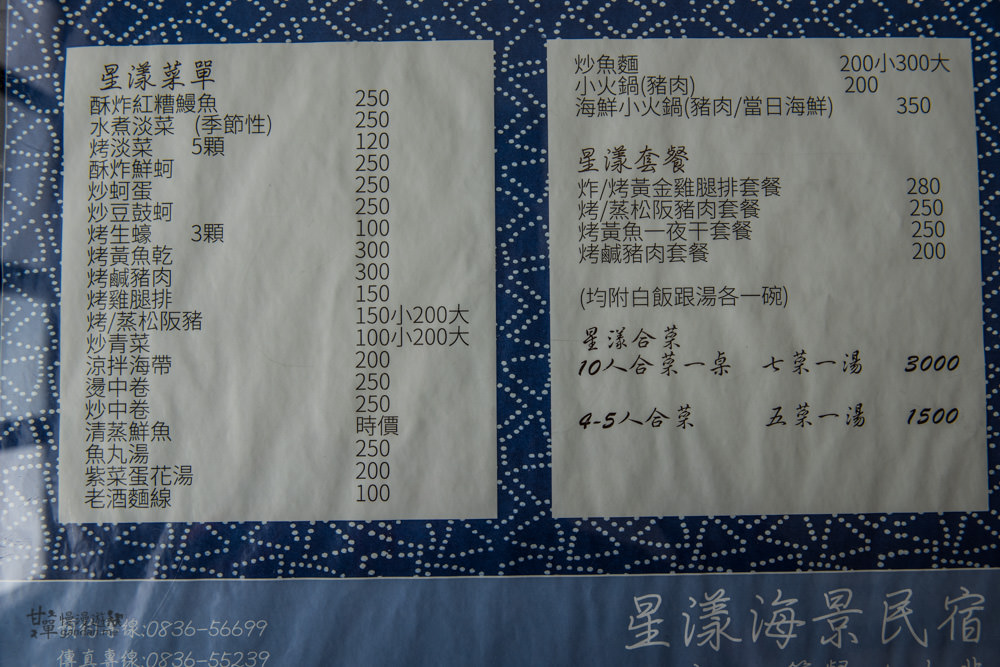 20241006-afuyh