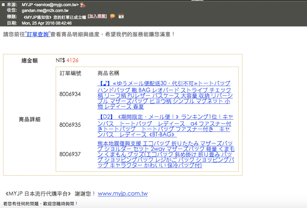 20241006-3r9so
