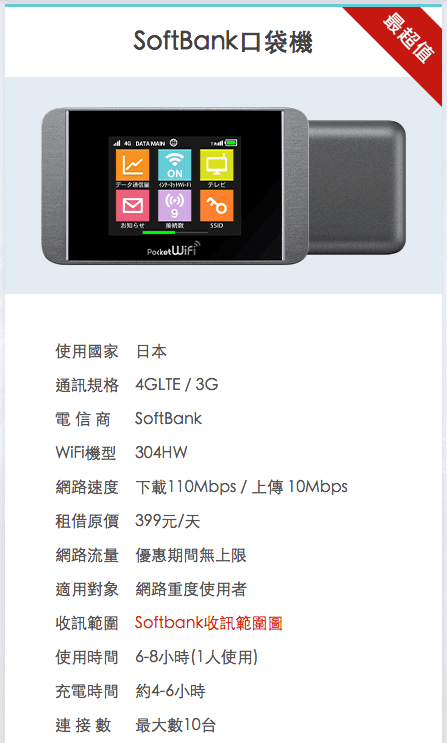 20241006-jx66a
