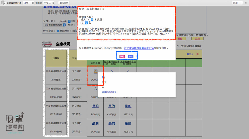 20241006-0whhq