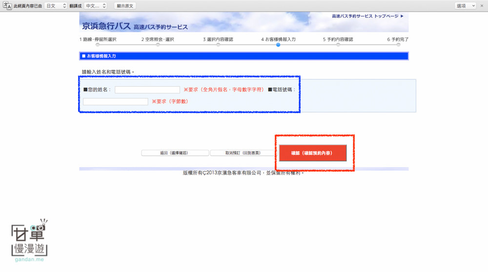 20241006-hi0or