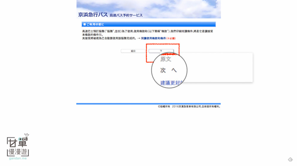 20241006-rdcwn