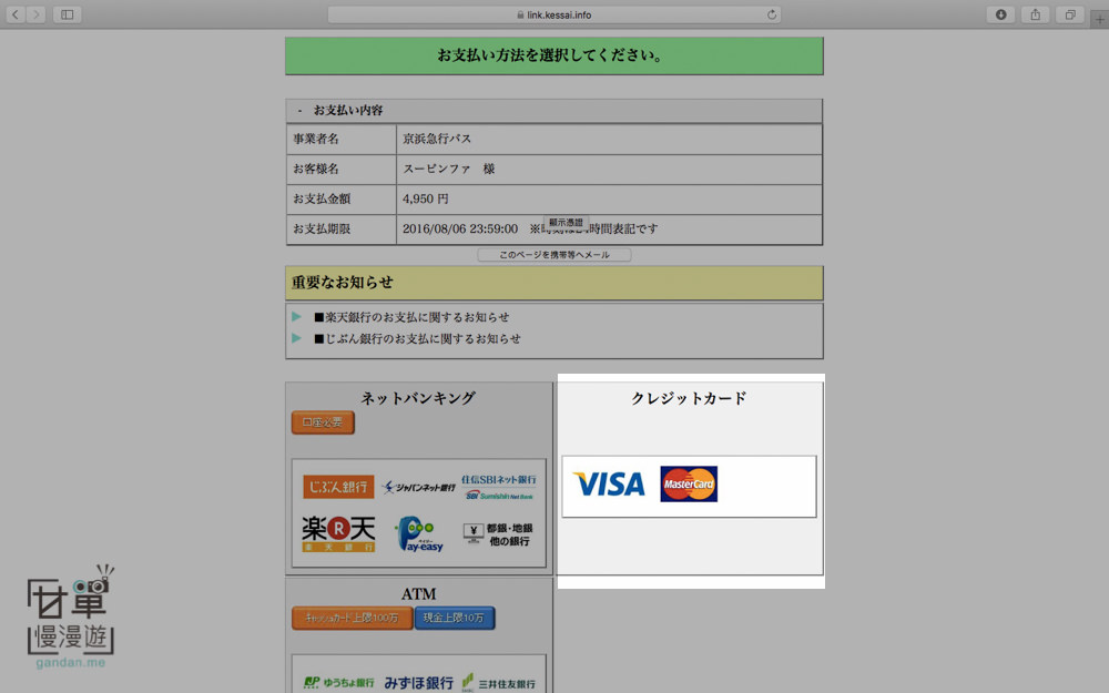 20241006-wcwu3