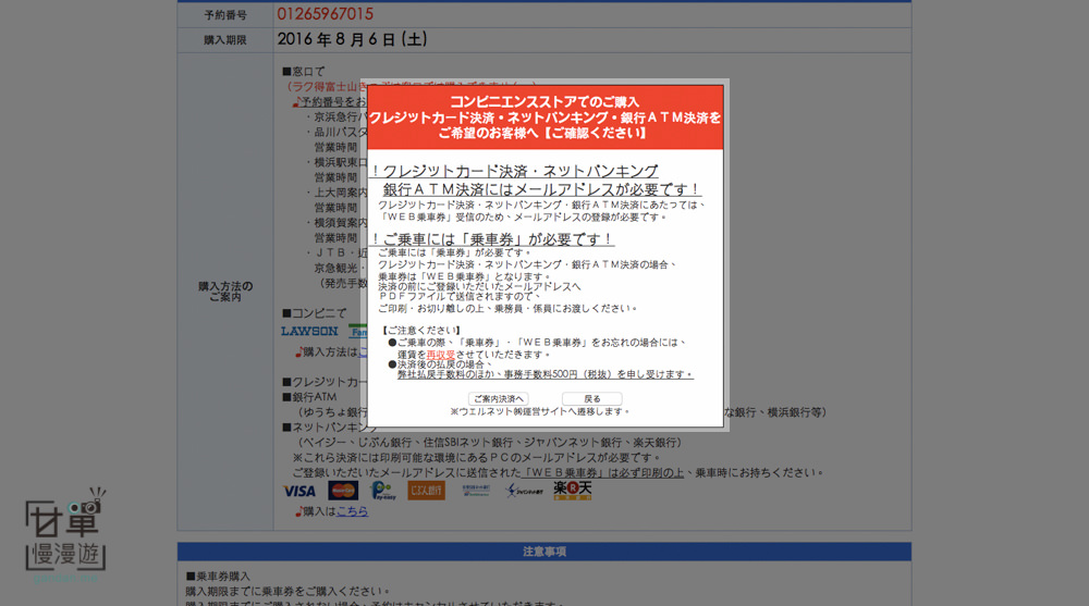 20241006-wnt3m