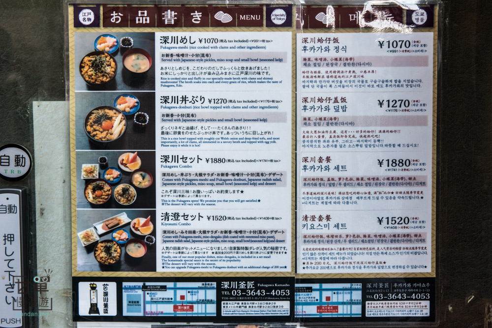 20241006-rqil2