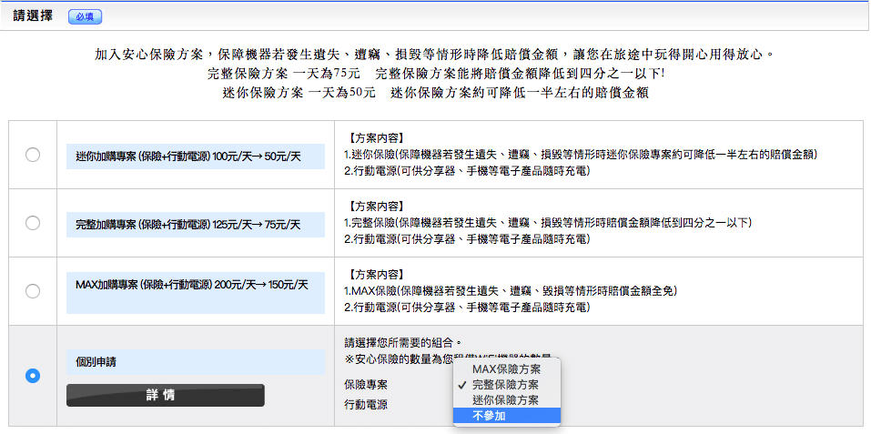 20241006-9tgig