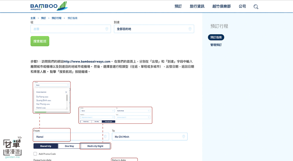 20241006-e8upd