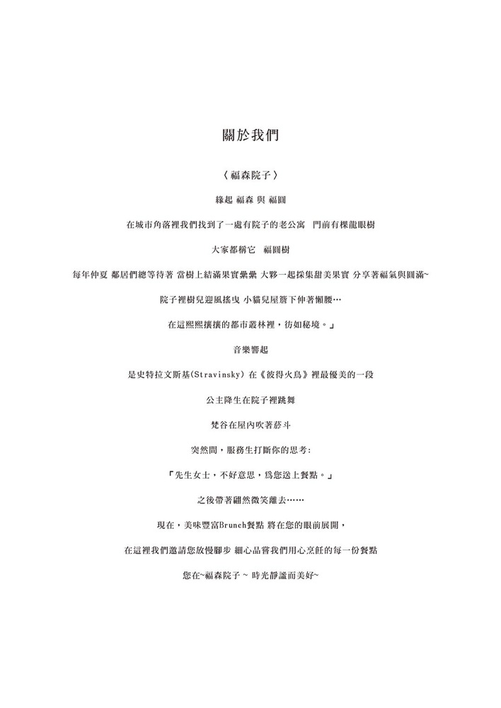 20241006-tvy80